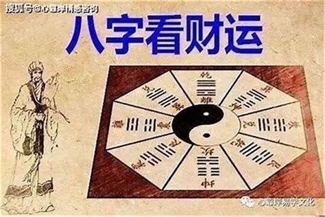 偏財數字|偏財運八字解析：樂透頭獎不是夢